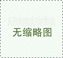 恒溫恒濕試驗箱在汽車工業(yè)中的應(yīng)用實例