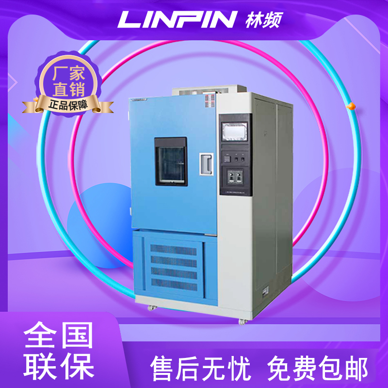 確保臭氧試驗(yàn)箱安全，這幾步很關(guān)